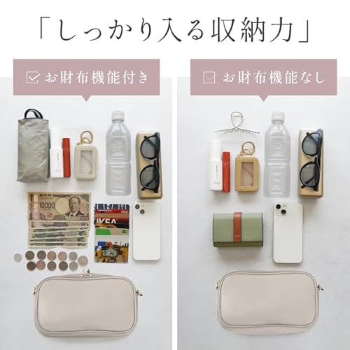 LASIEM(ラシエム) 「選べる 便利なお財布機能付き シンプルなお財布機能なし」 ショルダーバッグ レディース の商品画像 7