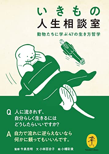 外遊動物譚 関伊準一郎 限定本 Amazon.com: Tadaaki Imaizumi: books, biography, latest update