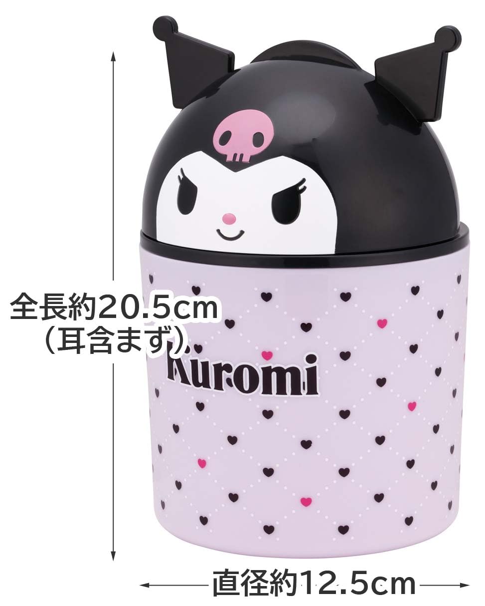 Amazon｜スケーター(Skater) 立体 インテリアボックス 収納