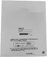 (未使用･未開封品)　LIXIL(リクシル) INAX シートペーパー(CF-24専用4つ折りタイプ) 50枚入 CF-24P vf3p617 Amazon.co.jp: LIXIL(リクシル) INAX シートペーパー(CF-24専用4