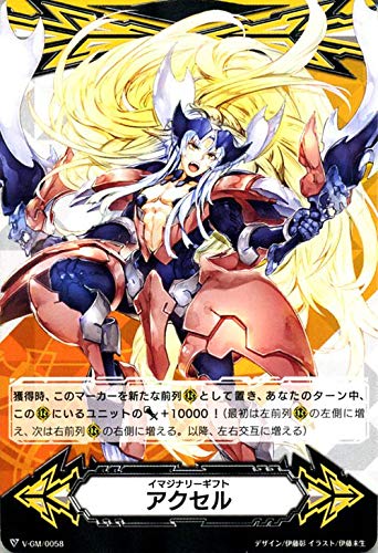 カードファイト!! ヴァンガード イマジナリーギフトフォース