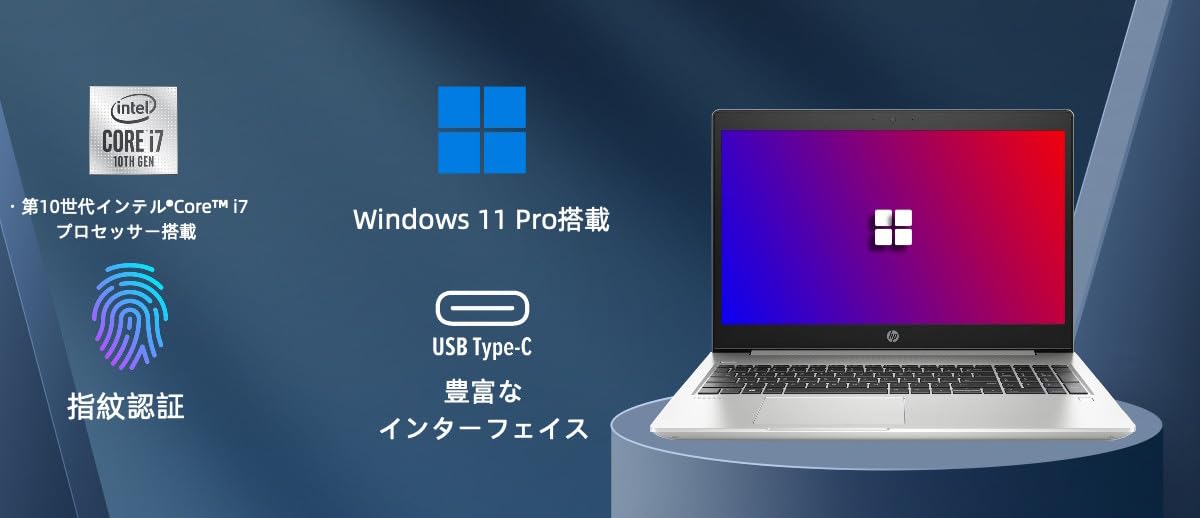 Amazon.co.jp: HP ノートパソコン ProBook 450 G7 15.6型/FHD