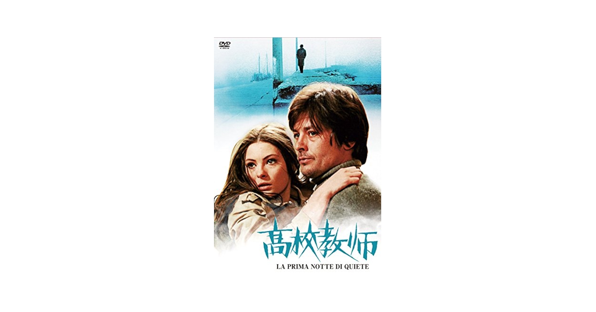 高校教師 DVD 61igJcojo1L.jpg_BO30,255,255,