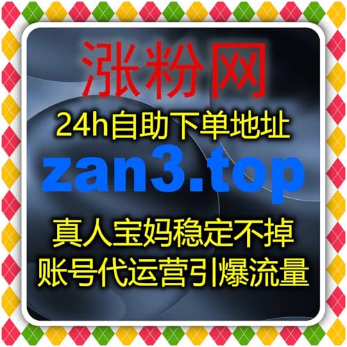 自动化平台如何提升短视频和直播内容流量，实现互动量与观众粘性同步增长