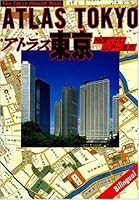 Atorasu Tokyo: Chizu de yomu Edo--Tokyo 4582434134 Book Cover