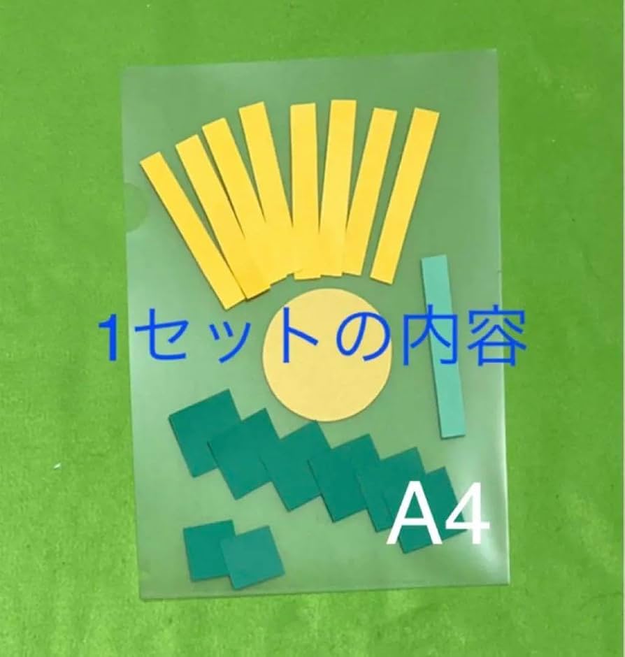 たんぽぽ　製作キット　壁面飾り　春　保育　高齢者　クラフト Amazon.co.jp: たんぽぽ 製作キット 壁面飾り 春 保育 高齢者
