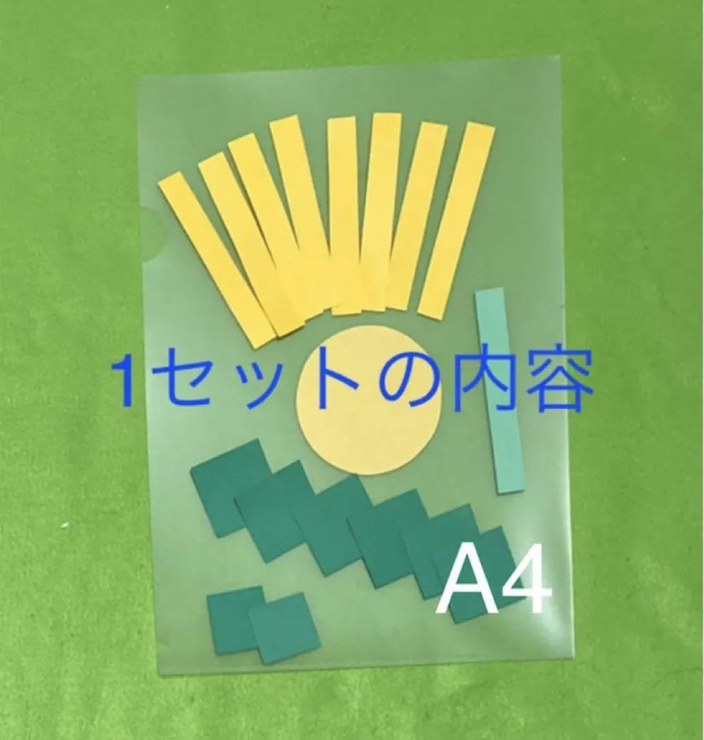 Amazon.co.jp: たんぽぽ 製作キット 壁面飾り 春 保育 高齢者 クラフト