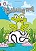 The Footballing Frog (Collins Big Cat) (Bk. 13)