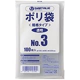 ジョインテックス ポリ袋 3号 100枚 B303J