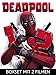 Deadpool günstig Kaufen-Deadpool - Die 2er Film-Kollektion