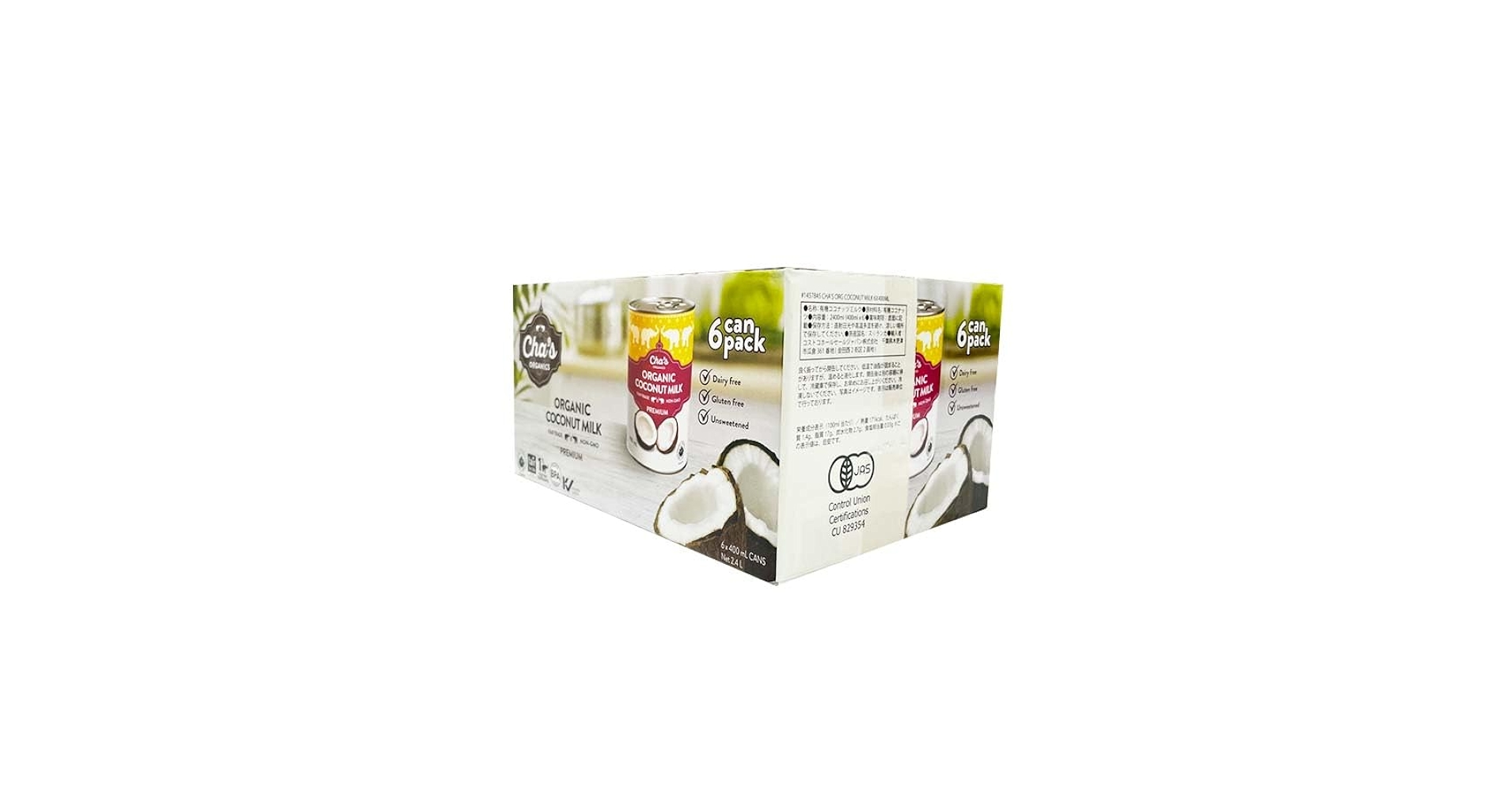 ▼ 常夏ココナッツ 常夏ココナッツ - YouTube