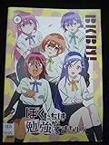 ys0265 レンタルUPDVD ぼくたちは勉強ができない 第2期 全6巻 ケース無