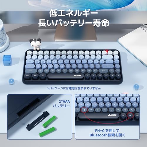 FELiCON ブルートゥースキーボード 308i ワイヤレスキーボード コンパクトキーボード 軽量 Bluetooth タイプライター (ミストブルー)