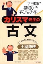 Amazon.co.jp: 土屋 博映: 本