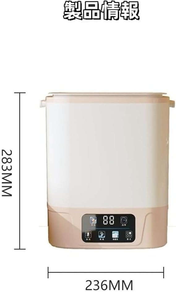 Fully Automatic Mini Washing Machine, Small, Portable Washing Machine, With Dehydration Function, Sterilizing Function, Blu-Ray Sterilization, Space Saving, Simple, Baby Clothes, Socks,