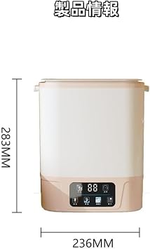 Fully Automatic Mini Washing Machine, Small, Portable Washing Machine, With Dehydration Function, Sterilizing Function, Blu-Ray Sterilization, Space Saving, Simple, Baby Clothes, Socks,