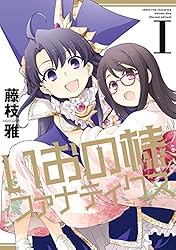 おにぃ様ご購入品！　① 4本中1本 ZX-SCONS-(1)(W)｜テルワールド（NTT中古ビジネスフォン販売店）