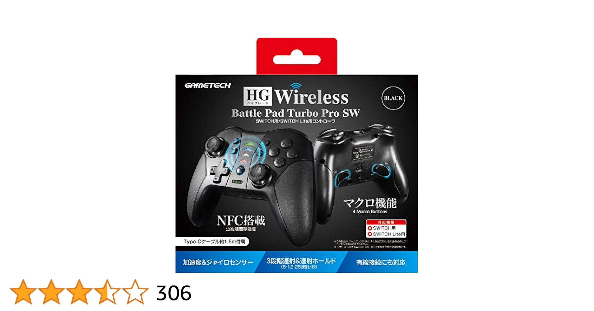 中古 2個 SW HGワイヤレスBPターボPro ブラック Amazon.co.jp: ニンテンドースイッチ用無線コントローラ『HG