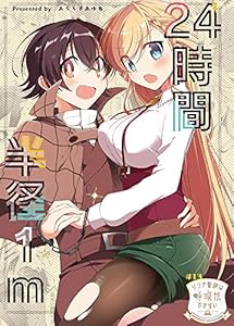 リンナ警部は呼吸ができないのtwitterイラスト検索結果