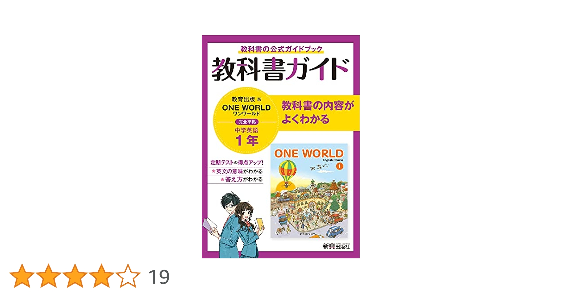 中1アドバンスト2017,15,13年度全教科、英語2011-2014年度 中1アドバンスト2017,15,13年度全教科、英語2011-2014年度 中1