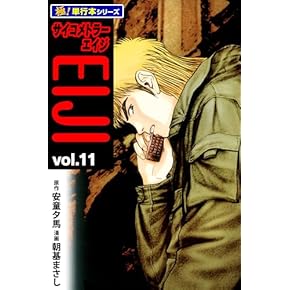 漫画SALE Amazon.co.jp: マンガ セール＆キャンペーン: Kindleストア