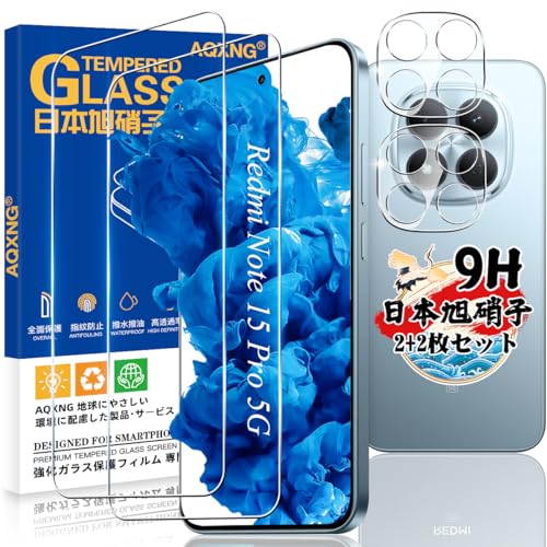 �Ή� Redmi Note 15 Pro 5G �K���X�t�B���� 2�� + �J�����ی�t�B���� 2�� �y4���Z�b�g ���{���Ɏq���z ���h�~�m�[�g15�v�� 5g �p �t�B���� �����K���X ���h�~�m�[�g15Pro 5G �p �ی�t�B���� �P�[�X �w��F�ؑΉ� �d