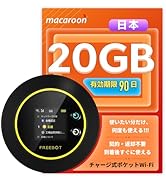 Amazon.co.jp: Macaroon SE ポケットwifi クラウド SIM 国内94GB付き