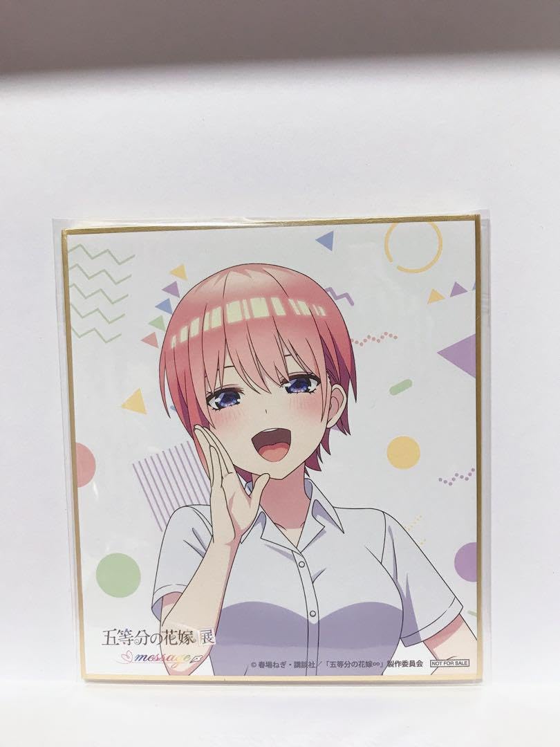 五等分の花嫁 一花 色紙 2025年最新】Yahoo!オークション -五等分の花嫁 色紙 一花の中古