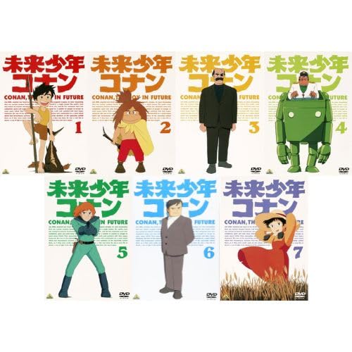 Amazon.co.jp: 【DVD全巻セット】未来少年コナン 1~7巻 [DVD] : 信沢