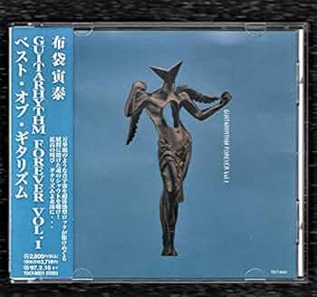 （ＬＰ）布袋寅泰／ギタリズムⅡ　オリジナル外袋付／ＢＯＯＷＹ／コンプレックス 限定品 レア商品 布袋寅泰 ギタリズムⅡレコード おまけ付きcomplex