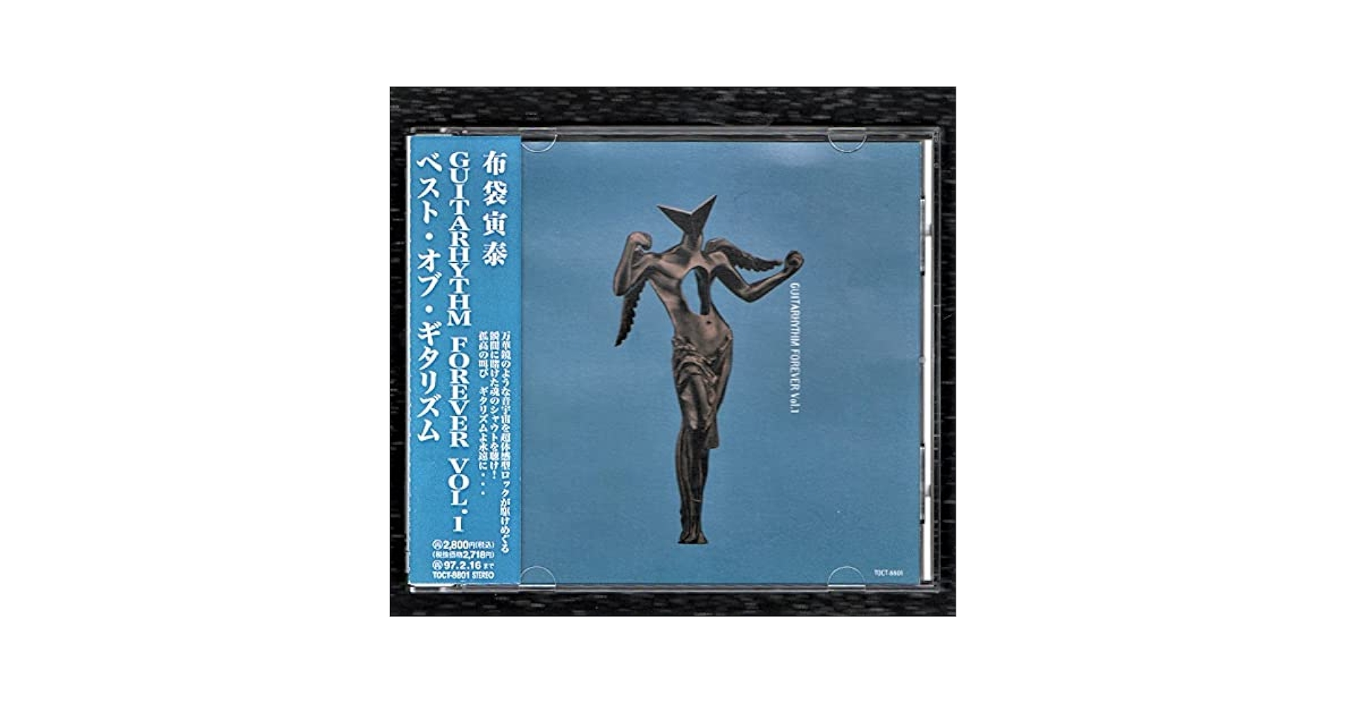 （ＬＰ）布袋寅泰／ギタリズム　シュリンク付／ＢＯＯＷＹ／コンプレックス LP）布袋寅泰／ギタリズム シュリンク付／BOOWY