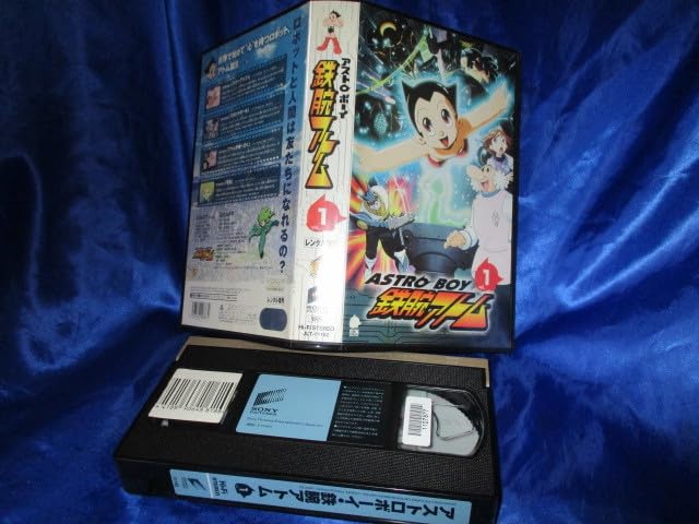 Amazon.co.jp: 希少☆入手困難/激レア*VHS/懐かしいヒーロー【鉄腕 