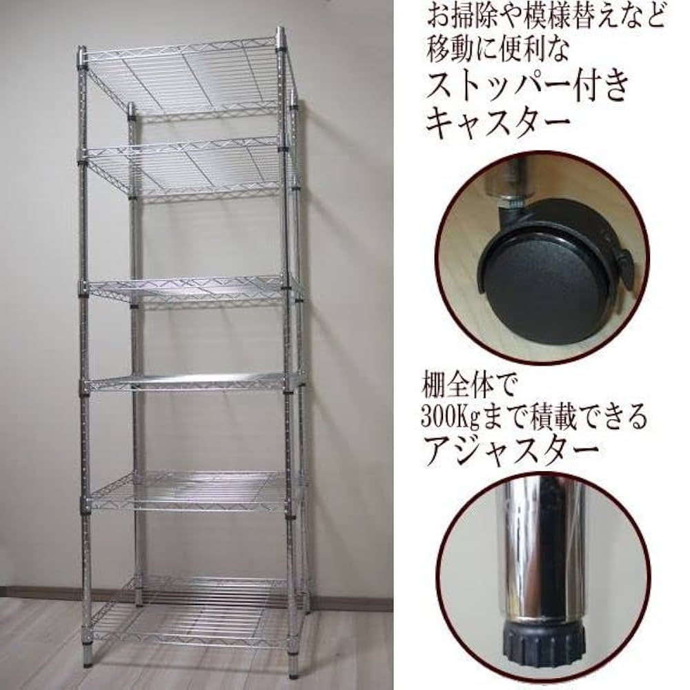 Amazon｜スチールラック 6段 幅60 奥行き45 高さ180cm