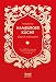 Produktbild Hamburger Küche: Geprüft und bewährt: Ein Kochbuch mit über 1000 Originalrezepten traditioneller Kochkunst aus Hamburg