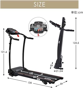 Amazon | 電動ランニングマシン ルームランナー MAX12km/h 折りたたみ