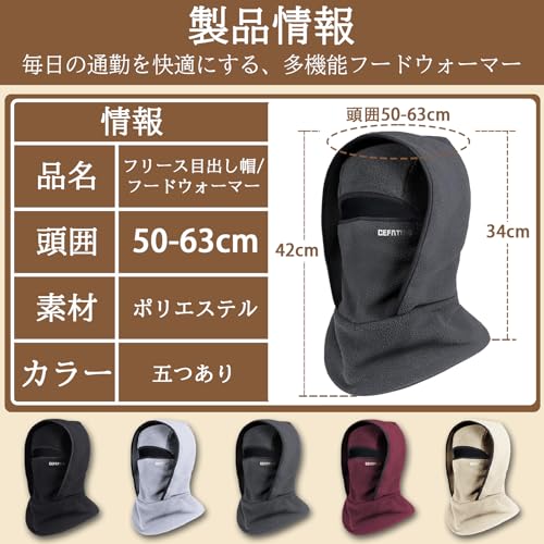 LINBAB バラクラバ フード付き 1枚 ブラック