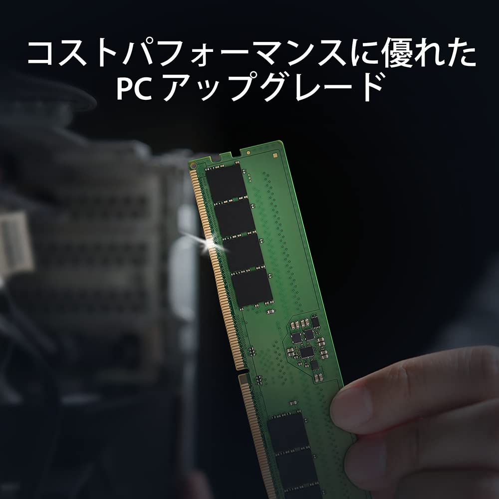 Amazon | キングストンテクノロジー 【100%互換性】キングストン