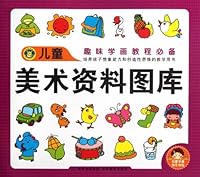 A Complete Volume on Fine Arts Pictures 7549809518 Book Cover