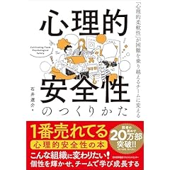 Amazon.co.jp: 社会学 - 社会・政治: 本: 社会一般, 社会学概論
