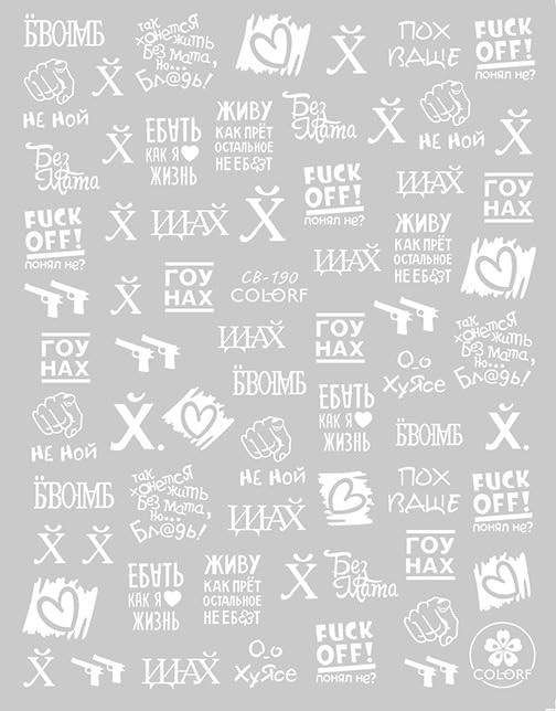 Dekoratif Tırnak Süsleme Stickerı