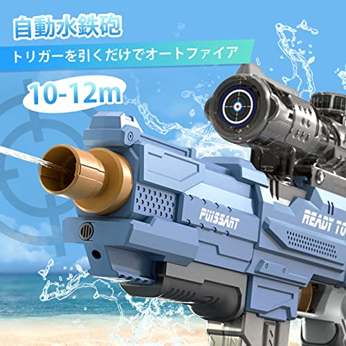 Goodmood 電気ブラスターウォーターガンサムネイル2