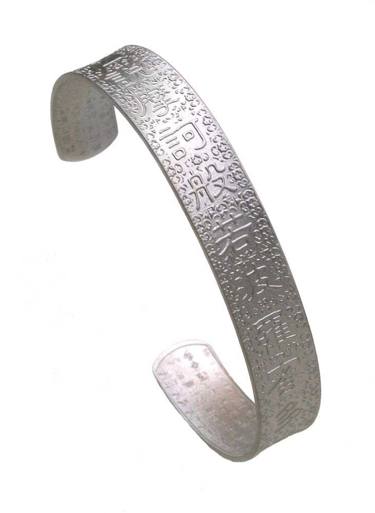 Amazon | [Jewelry-Shinwa] 純チタン「般若心経」バングルブレスレット 