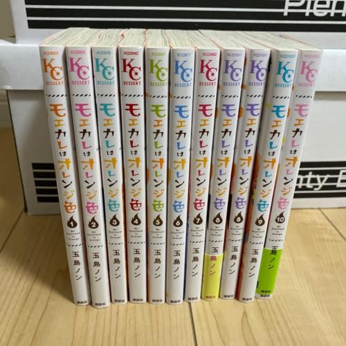 ���G�J���̓I�����W�F1~10���Z�b�g