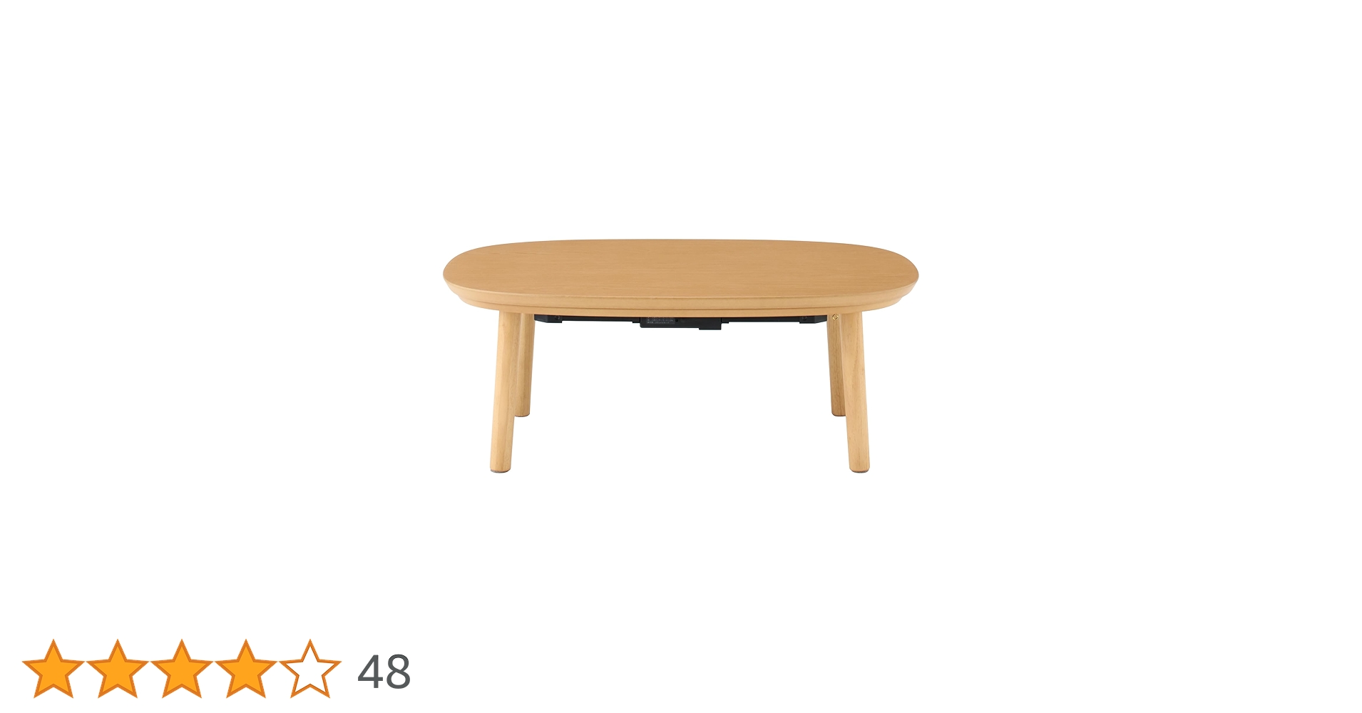 小型こたつ MJ-KDS3-N ナチュラル こたつ 小 ナチュラル／MJ‐KDS3‐N