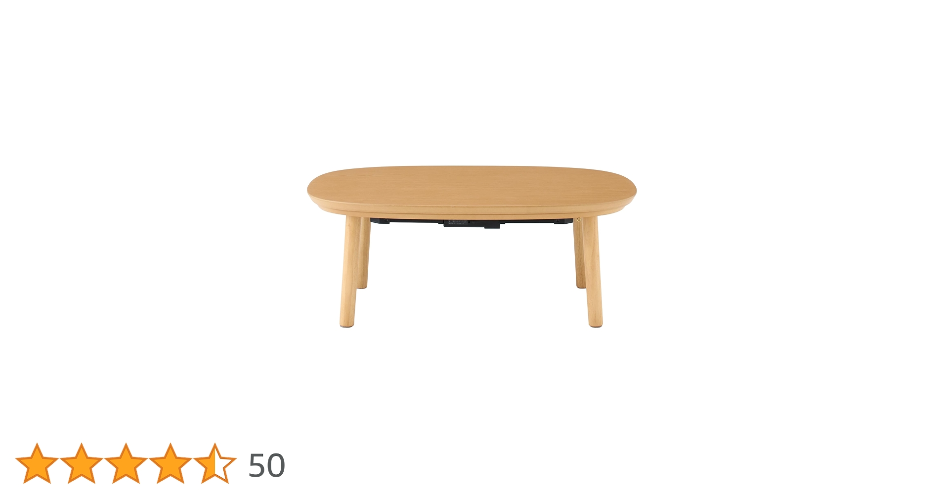 無印良品　こたつにもなるローテーブル　小 ダークブラウン 南千里アネックス】こたつにもなるローテーブル｜ 無印良品