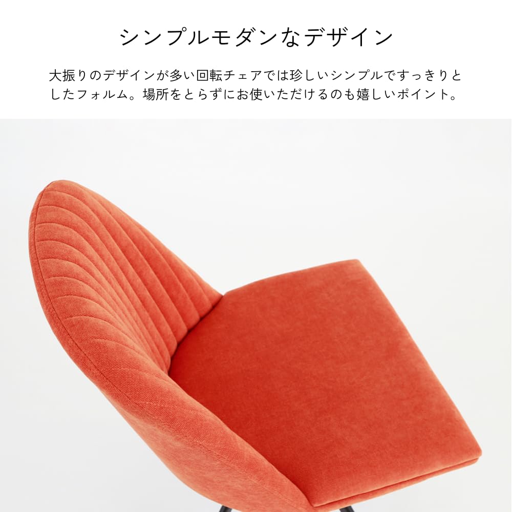 Amazon｜LIVING HOUSE.(リビングハウス) ダイニングチェア 回転チェア