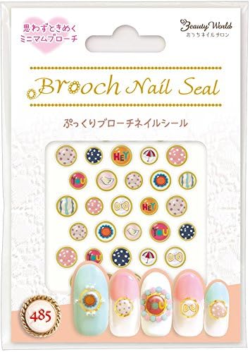 Amazon ぷっくりブローチネイルシール 北欧ホリデー Pns485 ビューティーワールド シール ステッカー 通販