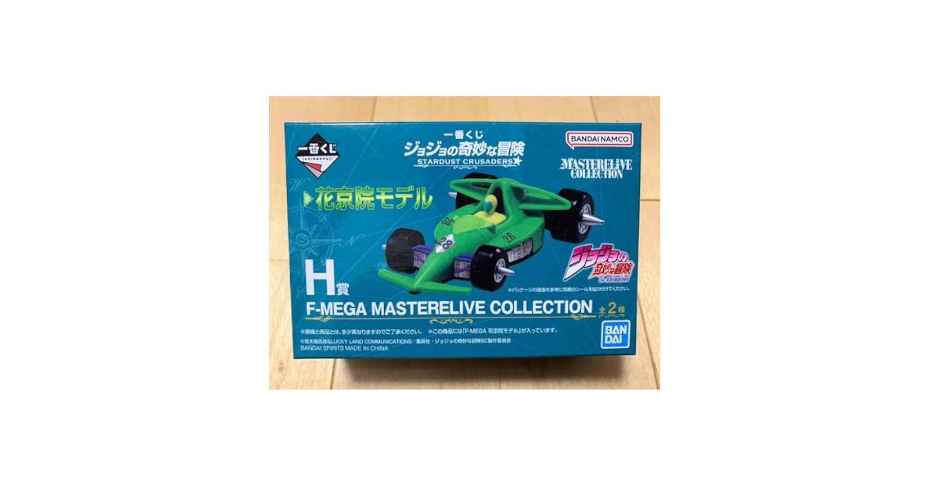 Amazon | ジョジョの奇妙な冒険 一番くじ STARDUST CRUSADERS H