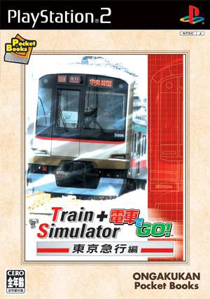 Densha de Go! Tokyo Express Version (Taito Best) [Japan Import]