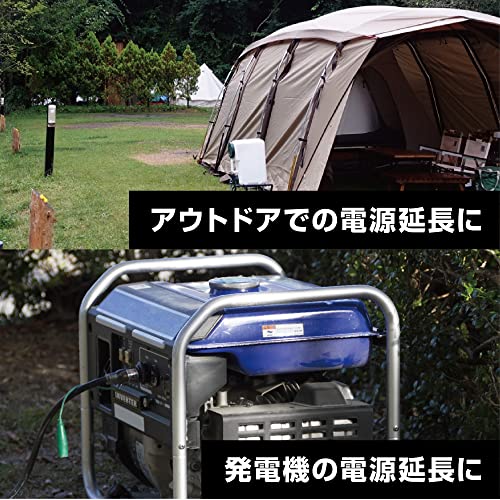 ハタヤ『屋外用防雨型FX延長コード10m2P3個口コンセント（FX-103）』